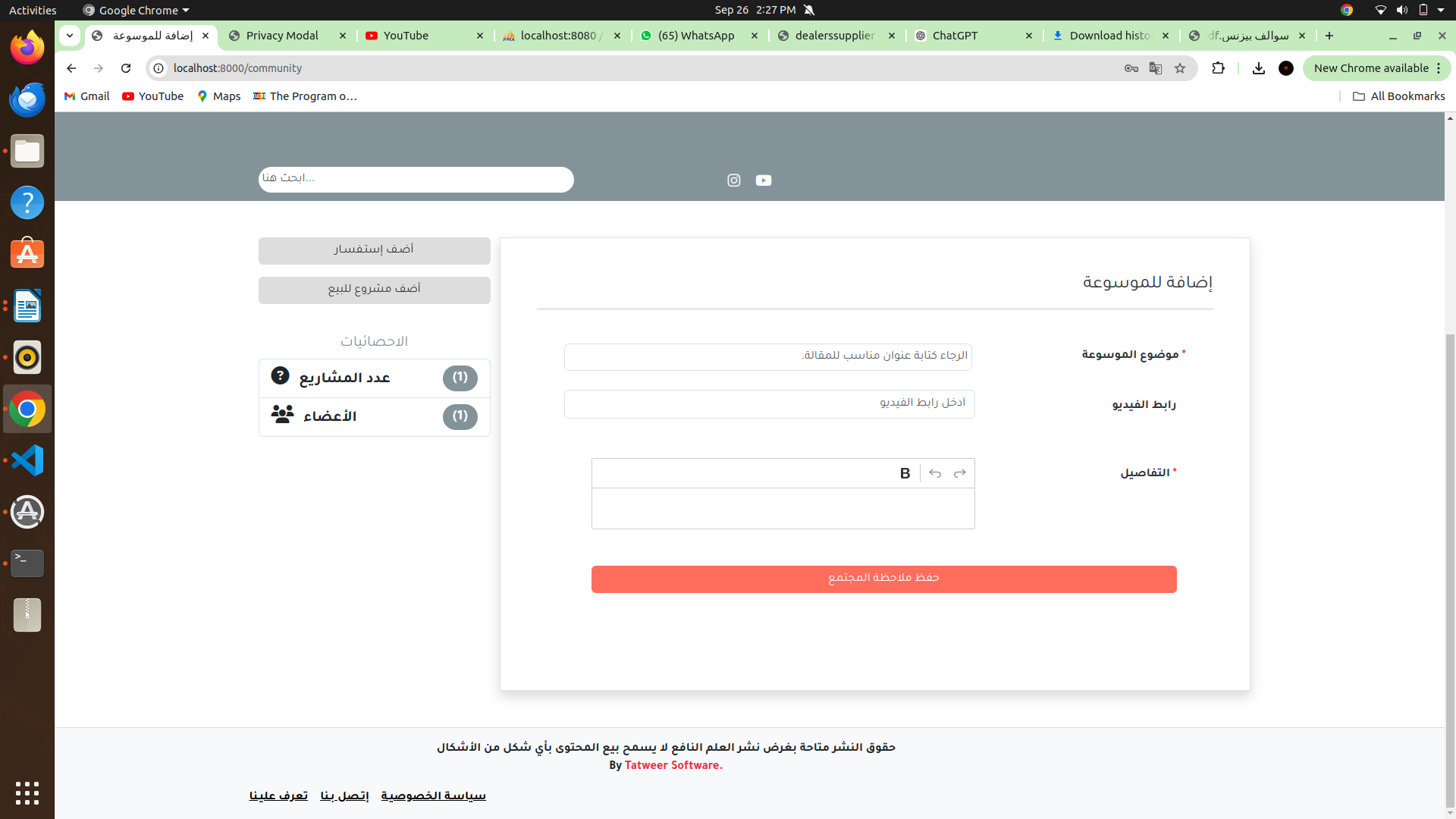 صورة الخدمة